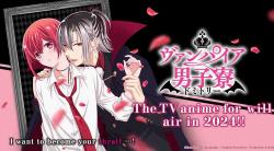 Vampire Dormitory