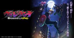 Vigilante: Boku no Hero Academia Illegals