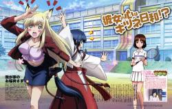 Wagaya no Oinari-sama