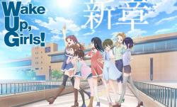Wake Up, Girls! Shin Shou (New Chapter )