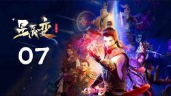 Xing Chen Bian
