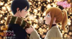 Yamada-kun to Lv999 no Koi wo Suru