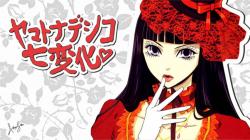 Yamato Nadeshiko Shichihenge