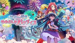 Zombieland Saga the Movie: Yumeginga Paradise