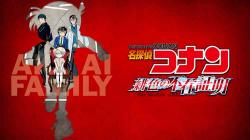 Detective Conan: The Scarlet Alibi