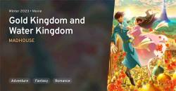 Kin no Kuni Mizu no Kuni