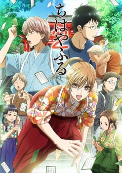 Chihayafuru S2 Sub Indo Episode 01-25 End + OVA BD