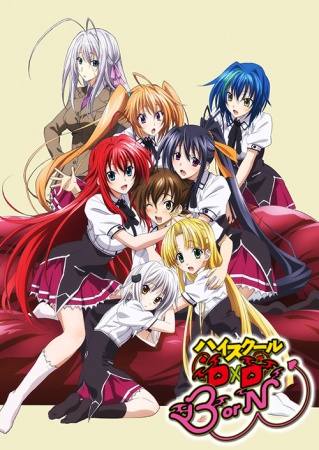 High School DxD S3 BorN Special Sub Indo Episode 01-06 End BD