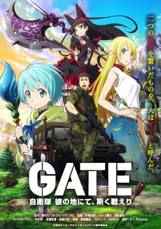 GATE Season 1 Sub Indo Episode 01-12 End BD