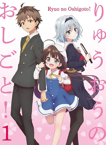 Ryuuou no Oshigoto! Sub Indo Episode 01-12 End