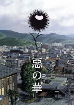 Aku no Hana Sub Indo Episode 01-13 End