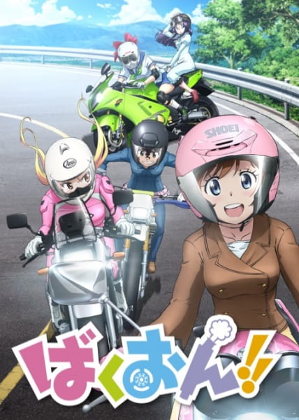 Bakuon!! Sub Indo Episode 01-12 End + OVA End