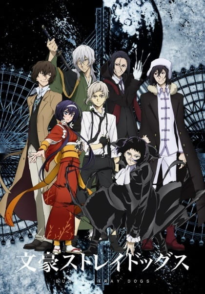 Bungou Stray Dogs S3 Sub Indo Episode 01-12 End BD