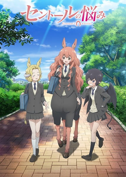 Centaur no Nayami Sub Indo Episode 01-12 End BD