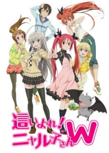 Haiyore! Nyaruko-san S2