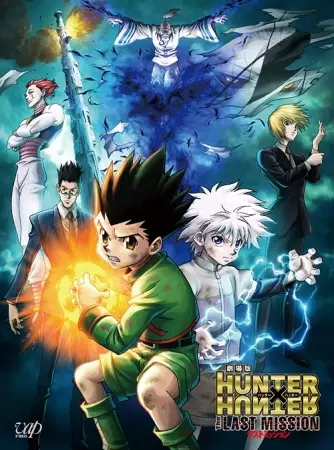 Hunter x Hunter: The Last Mission Sub Indo BD