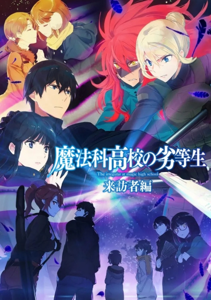 Mahouka Koukou no Rettousei S2 Sub Indo Episode 01-13 End