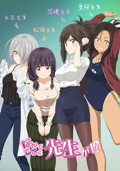 Nande Koko ni Sensei ga Sub Indo Episode 01-12 End + OVA BD