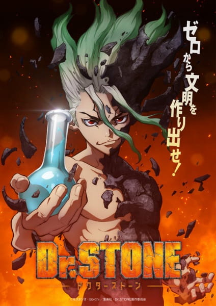 Dr. Stone Sub Indo Episode 01-24 End