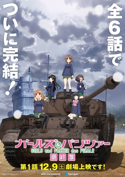 Girls & Panzer: Saishuushou Part 1 Sub Indo BD