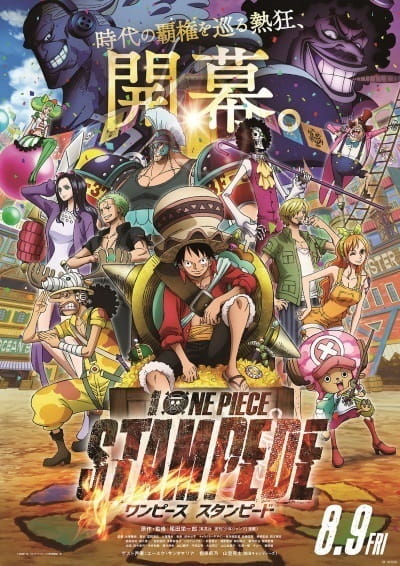 One Piece Movie 14: Stampede Sub Indo BD