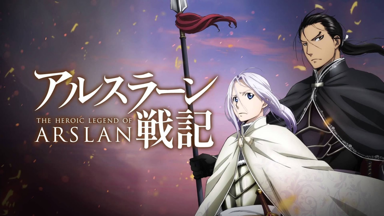 Baixar Arslan Senki (TV): Fuujin Ranbu 2° temporada - Download & Assistir  Online! - AnimesTC