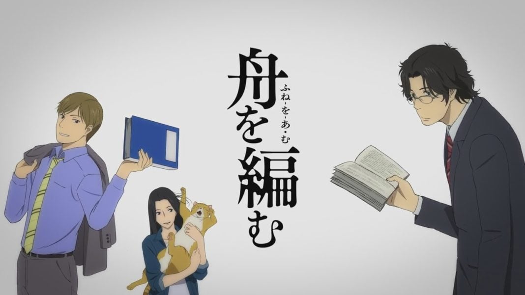 Fune wo Amu Sub Indo Episode 01-11 End