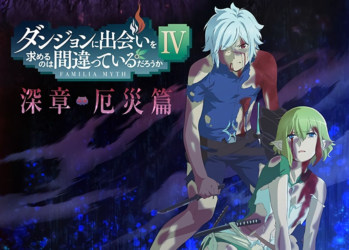 DanMachi Season 4 Part 2 (Episode 11) Subtitle Indonesia