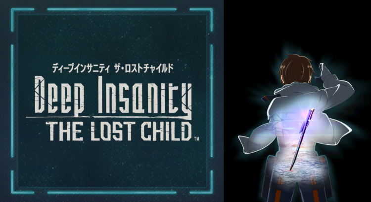 Deep Insanity: The Lost Child (Episode 12) Sub Indo