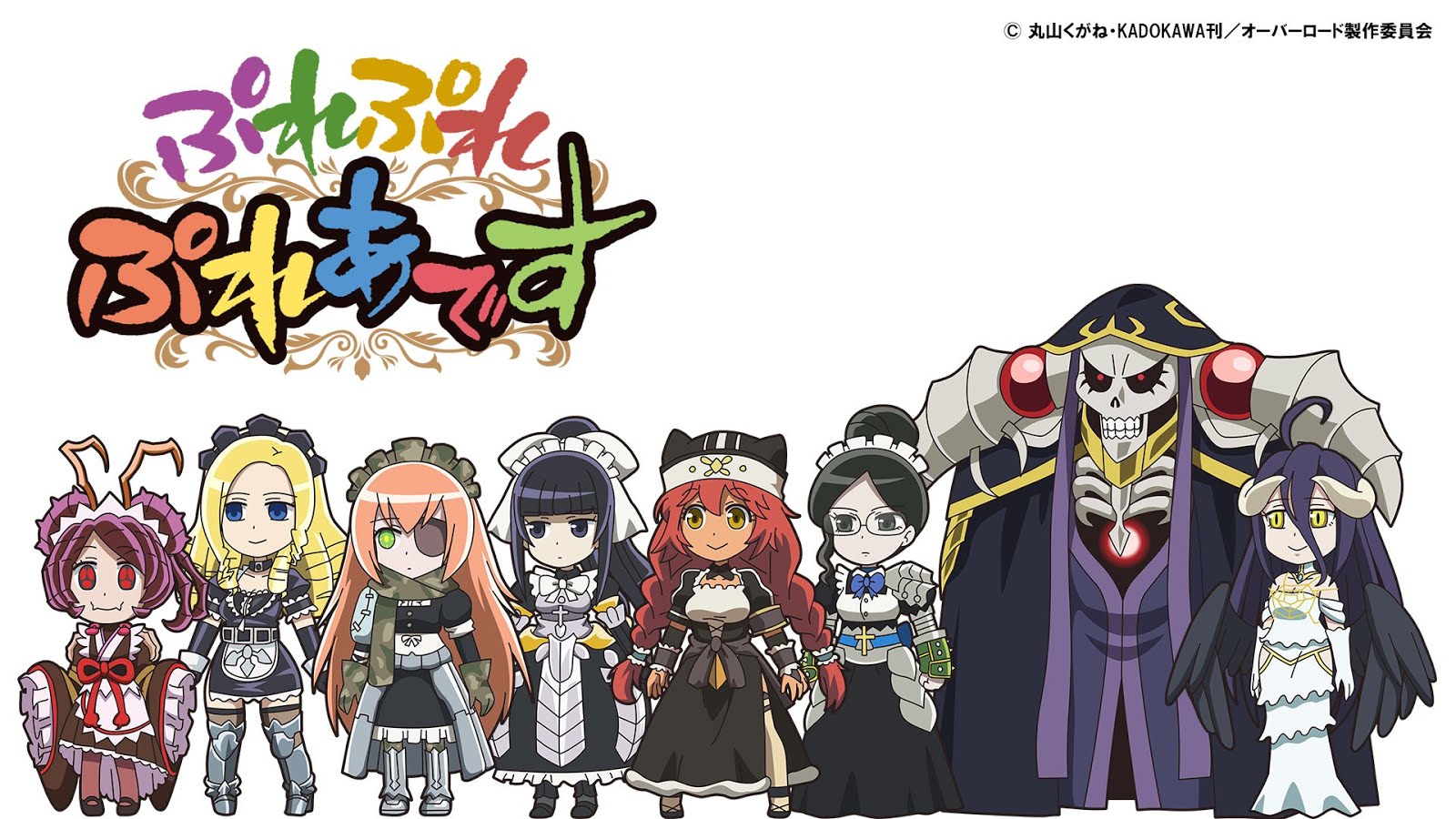 Overlord: Ple Ple Pleiades Special Sub Indo Episode 01-08 End