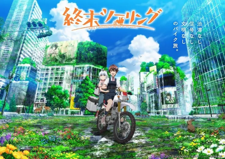 Shuumatsu Touring (Episode 01) Subtitle Indonesia