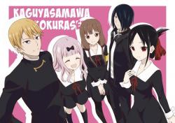 Kaguya-sama wa Kokurasetai Season 3