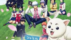 Gintama 3-nen Z-gumi Ginpachi-sensei