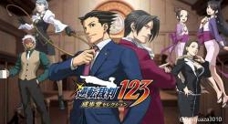 Ace Attorney