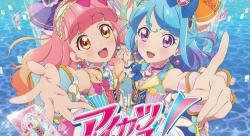 Aikatsu Friends!