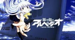 Aoki Hagane no Arpeggio: Ars Nova