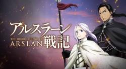 Arslan Senki S1