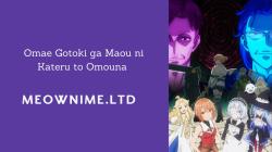 Omae Gotoki ga Maou ni Kateru to Omouna