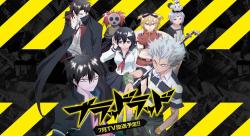 Blood Lad