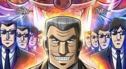 Chuukan Kanriroku Tonegawa