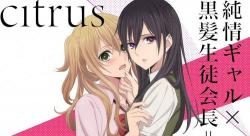 Citrus