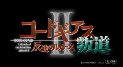 Code Geass: Hangyaku no Lelouch II