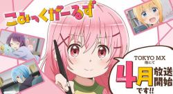 Comic Girls