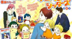 Gakuen Babysitters