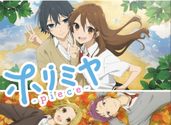 Horimiya: Piece