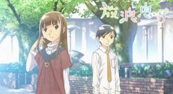 Hourou Musuko