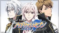 IDOLiSH7 Vibrato