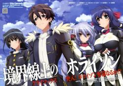 Kyoukaisenjou no Horizon S1
