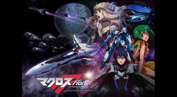 Macross F