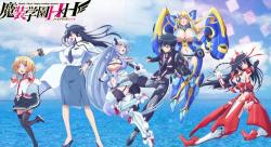 Masou Gakuen HxH